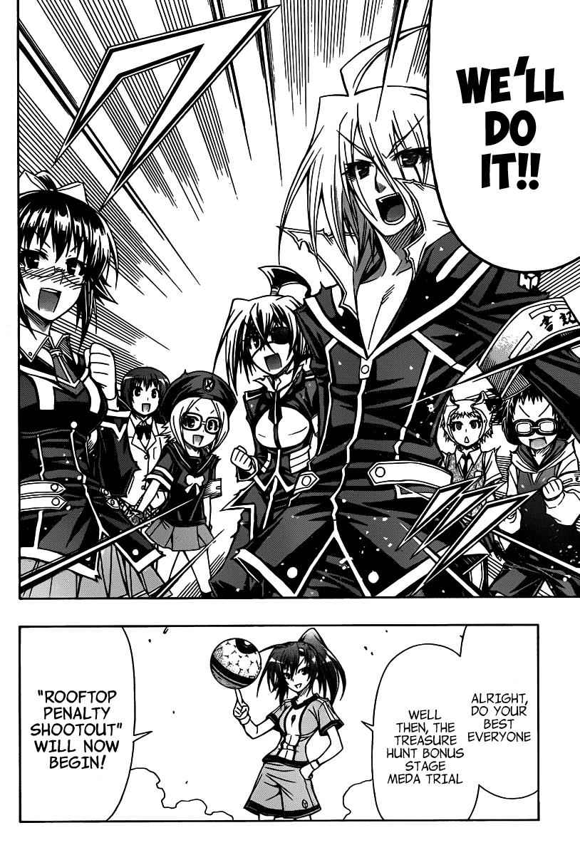 Medaka Box Chapter 113 Page 9