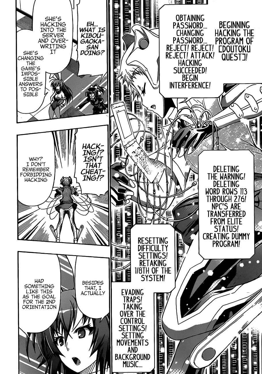 Medaka Box Chapter 133 Page 13