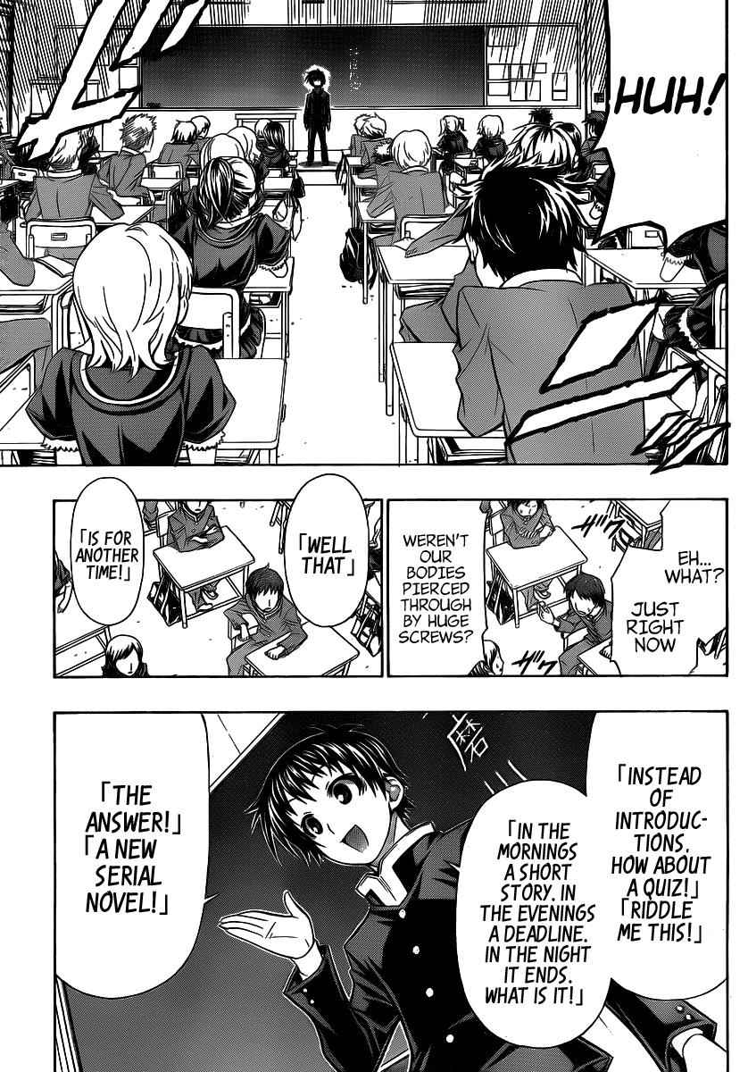 Medaka Box Chapter 128.5 Page 7