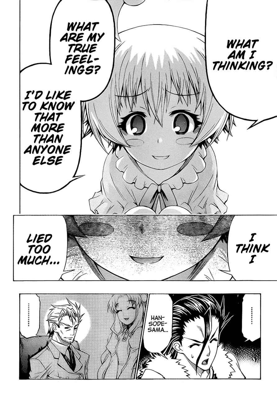 Medaka Box Chapter 171 Page 7