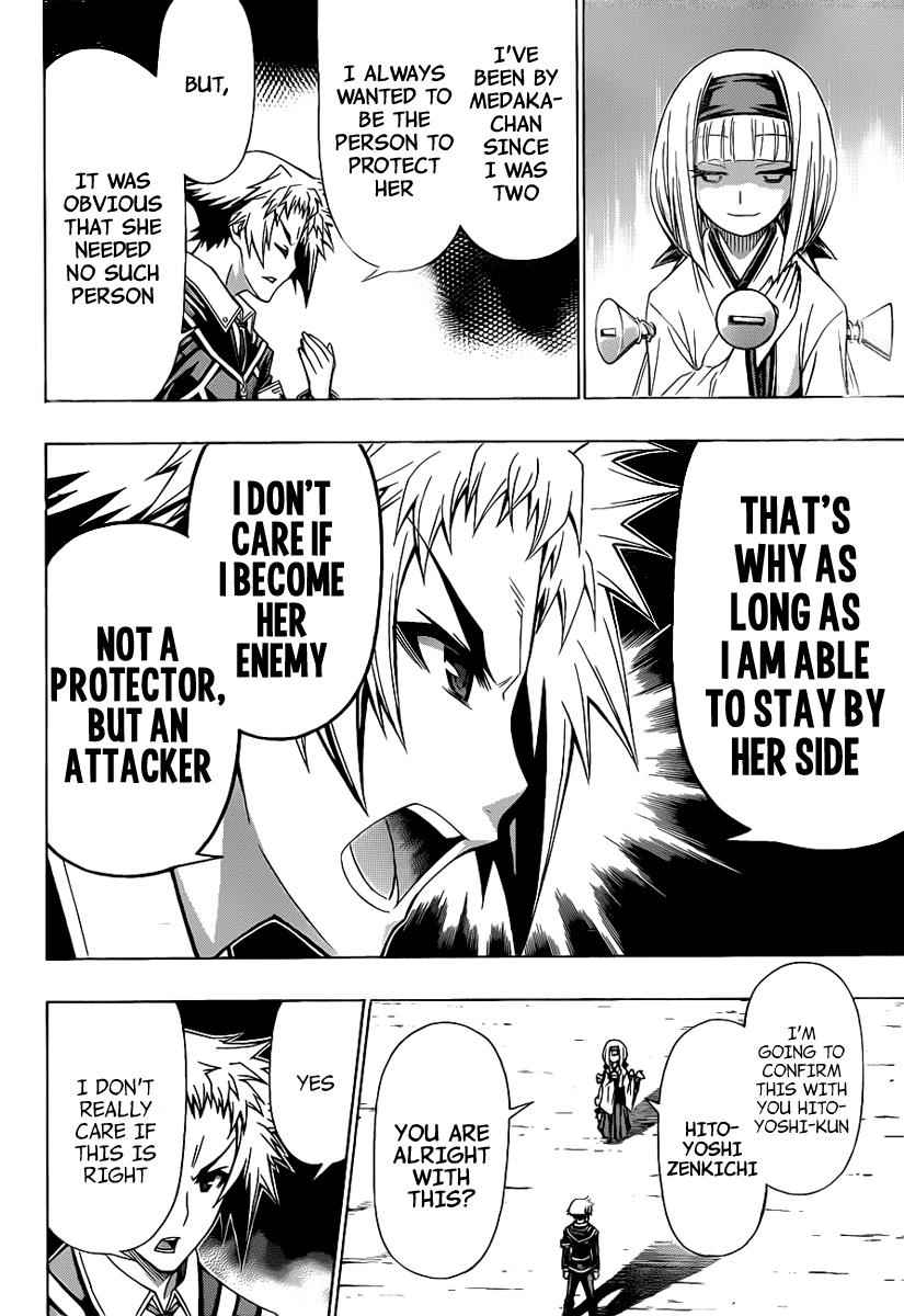 Medaka Box Chapter 117 Page 3