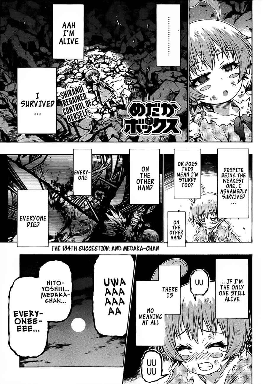Medaka Box Chapter 184 Page 2
