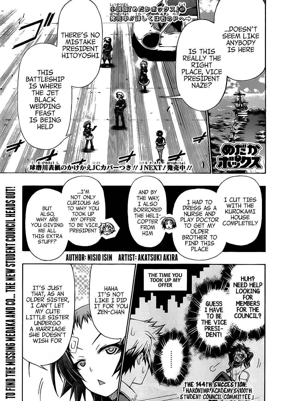 Medaka Box Chapter 144 Page 2
