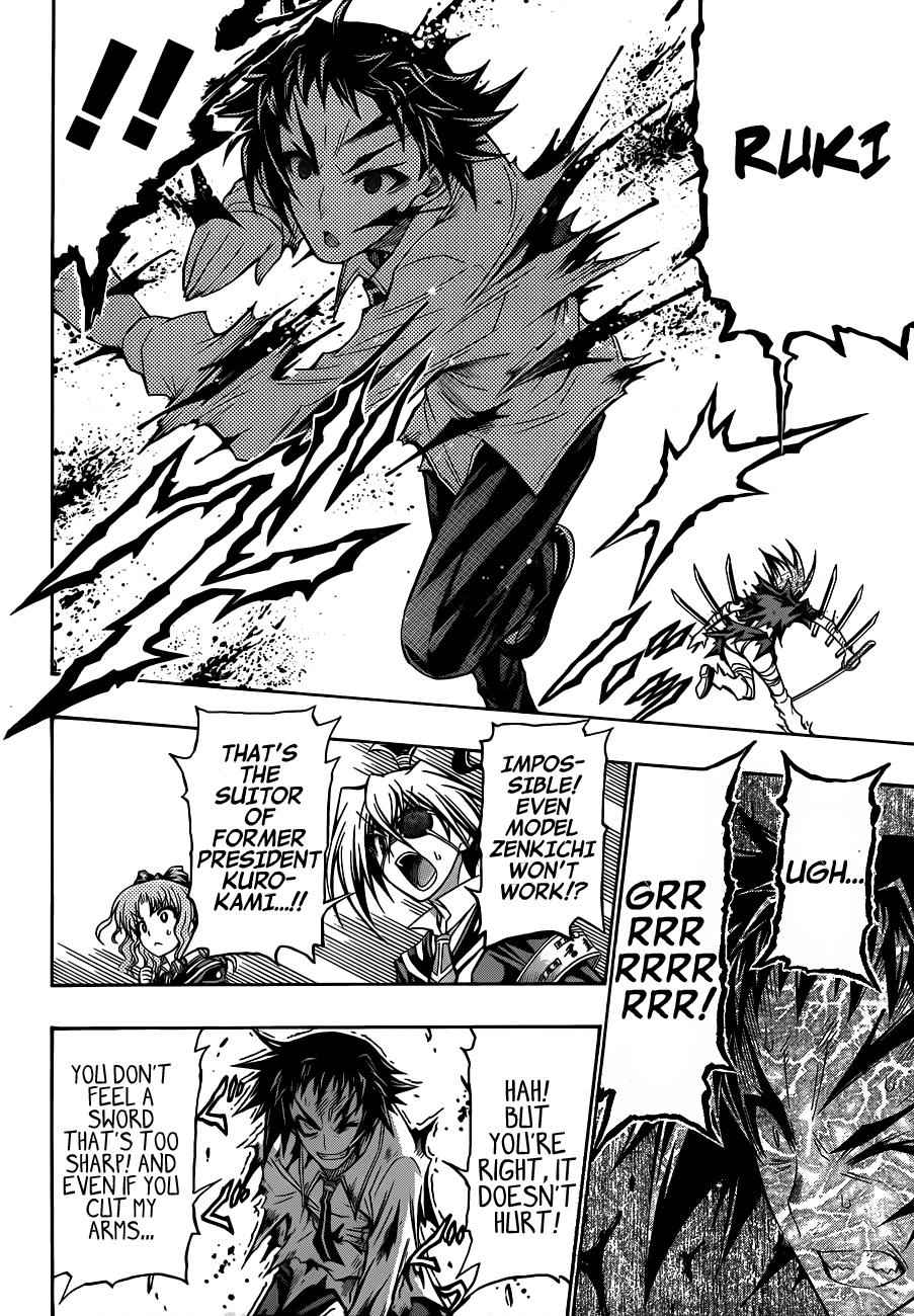 Medaka Box Chapter 145 Page 15