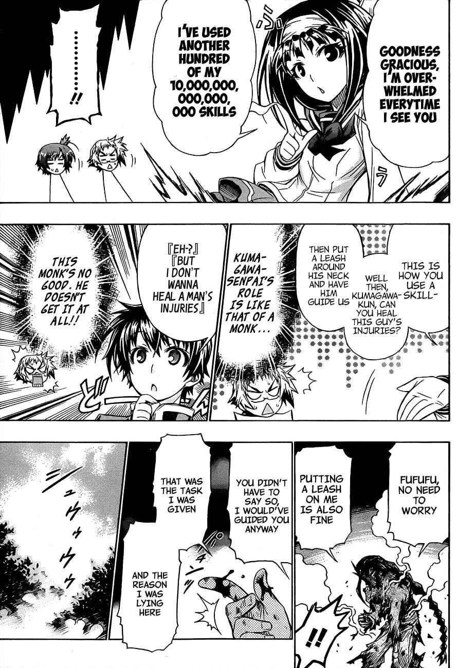 Medaka Box Chapter 160 Page 7