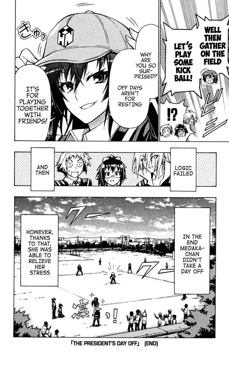Medaka Box Chapter 79.5 Page 4