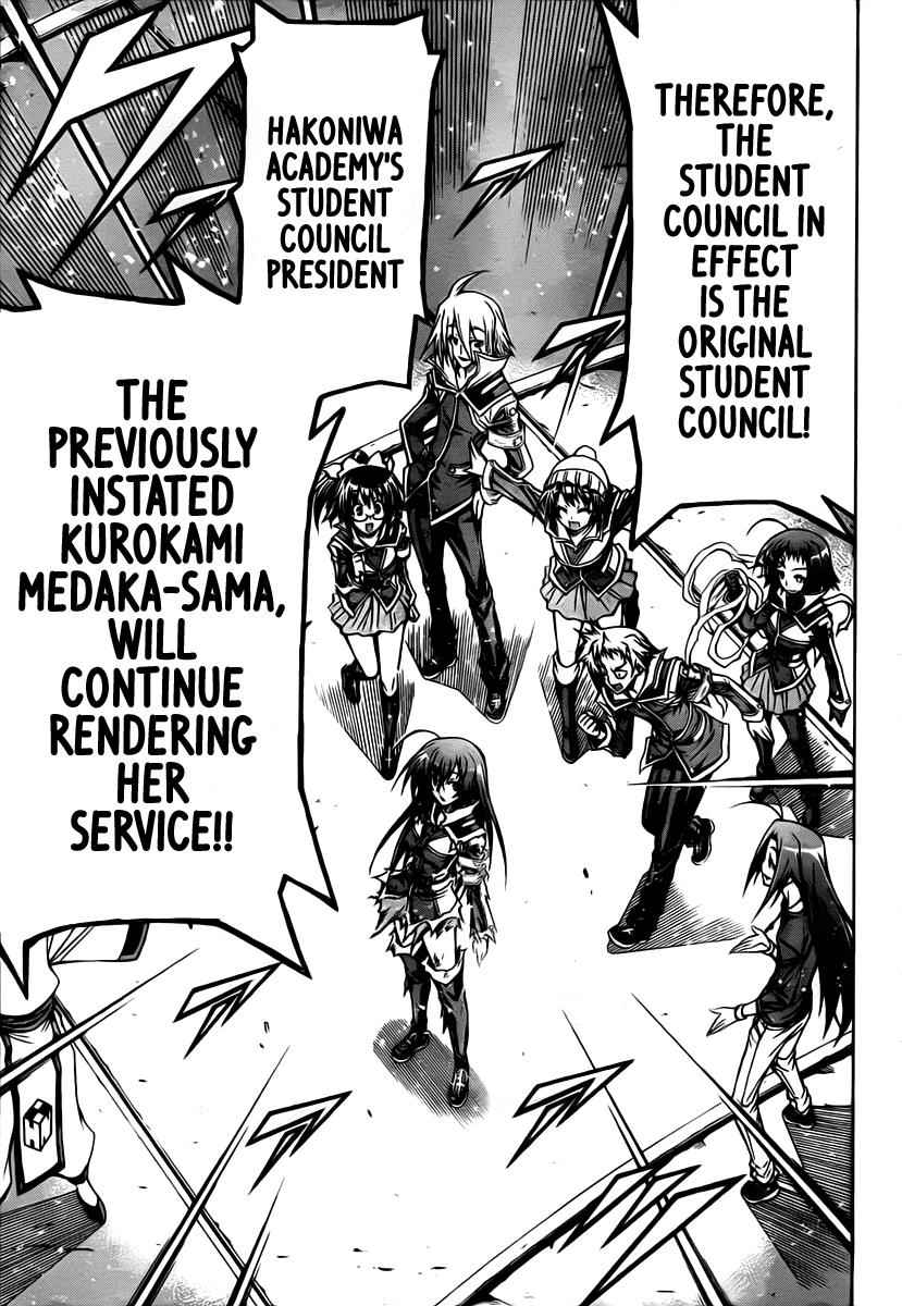 Medaka Box Chapter 92 Page 6