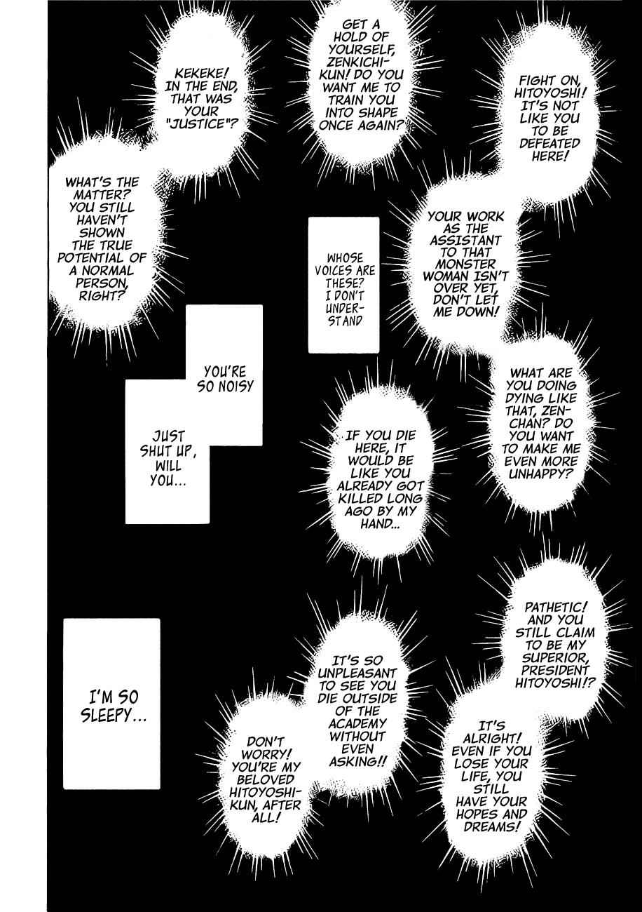 Medaka Box Chapter 182 Page 3