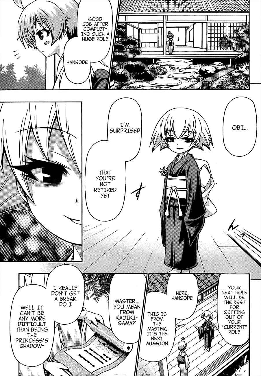 Medaka Box Chapter 160 Page 11