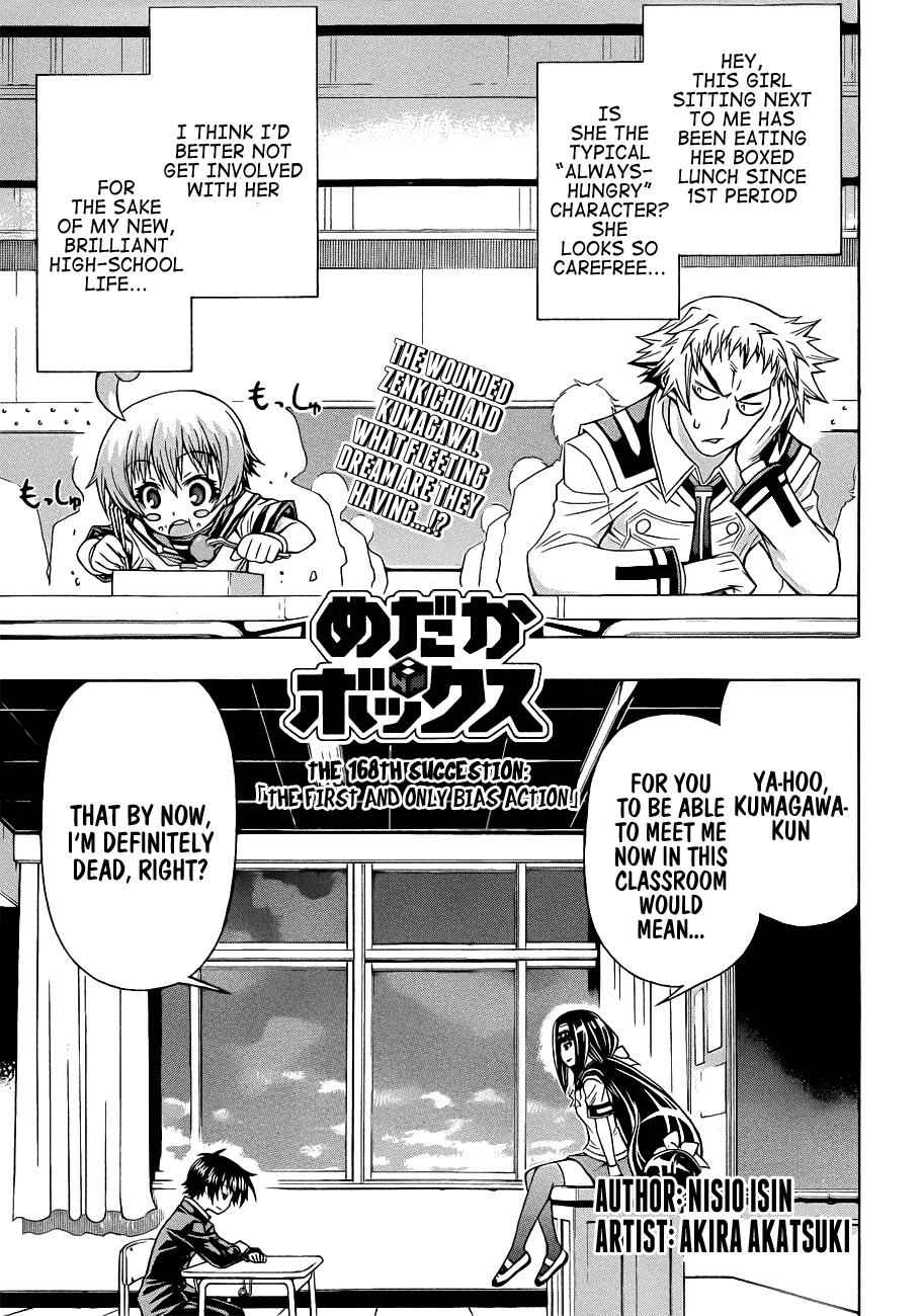 Medaka Box Chapter 168 Page 2