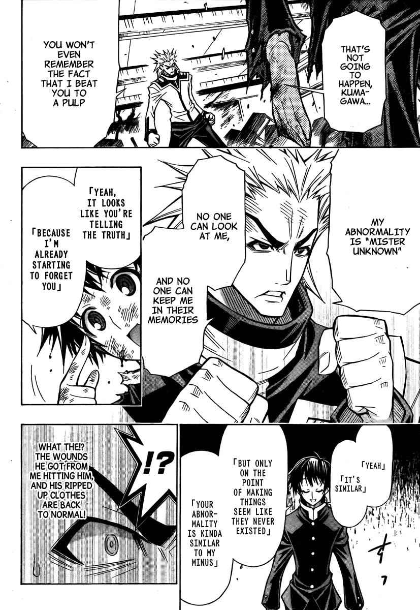 Medaka Box Chapter 63 Page 11