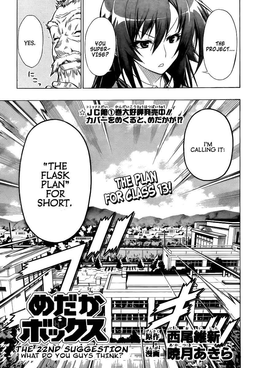 Medaka Box Chapter 22 Page 3