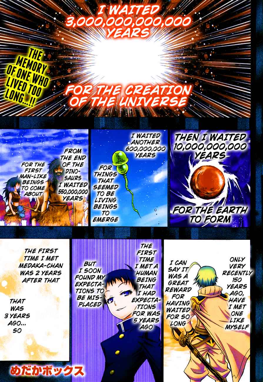 Medaka Box Chapter 140 Page 3