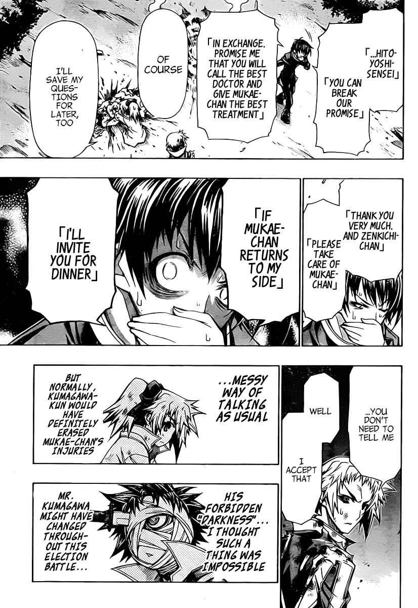 Medaka Box Chapter 83 Page 12