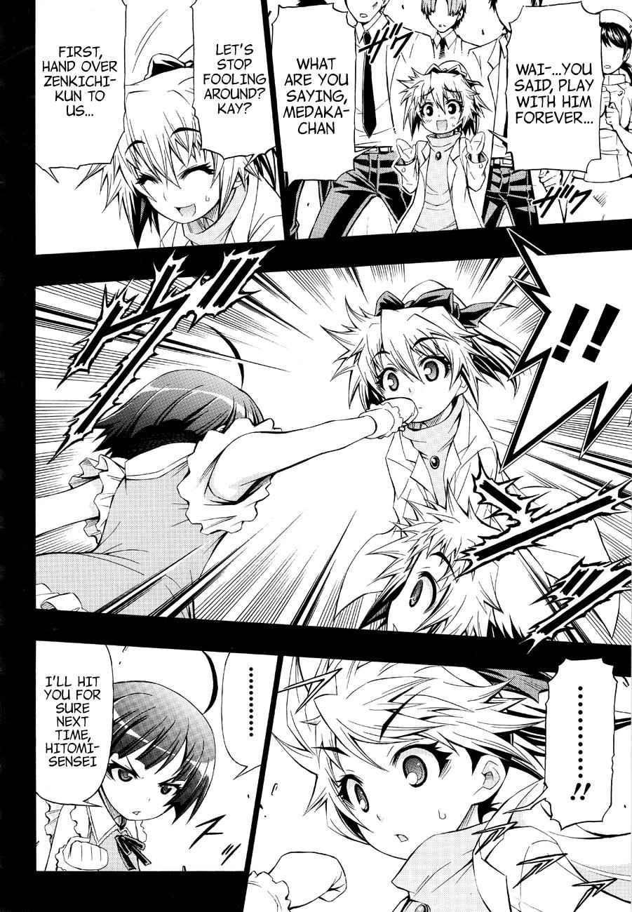 Medaka Box Chapter 153 Page 3