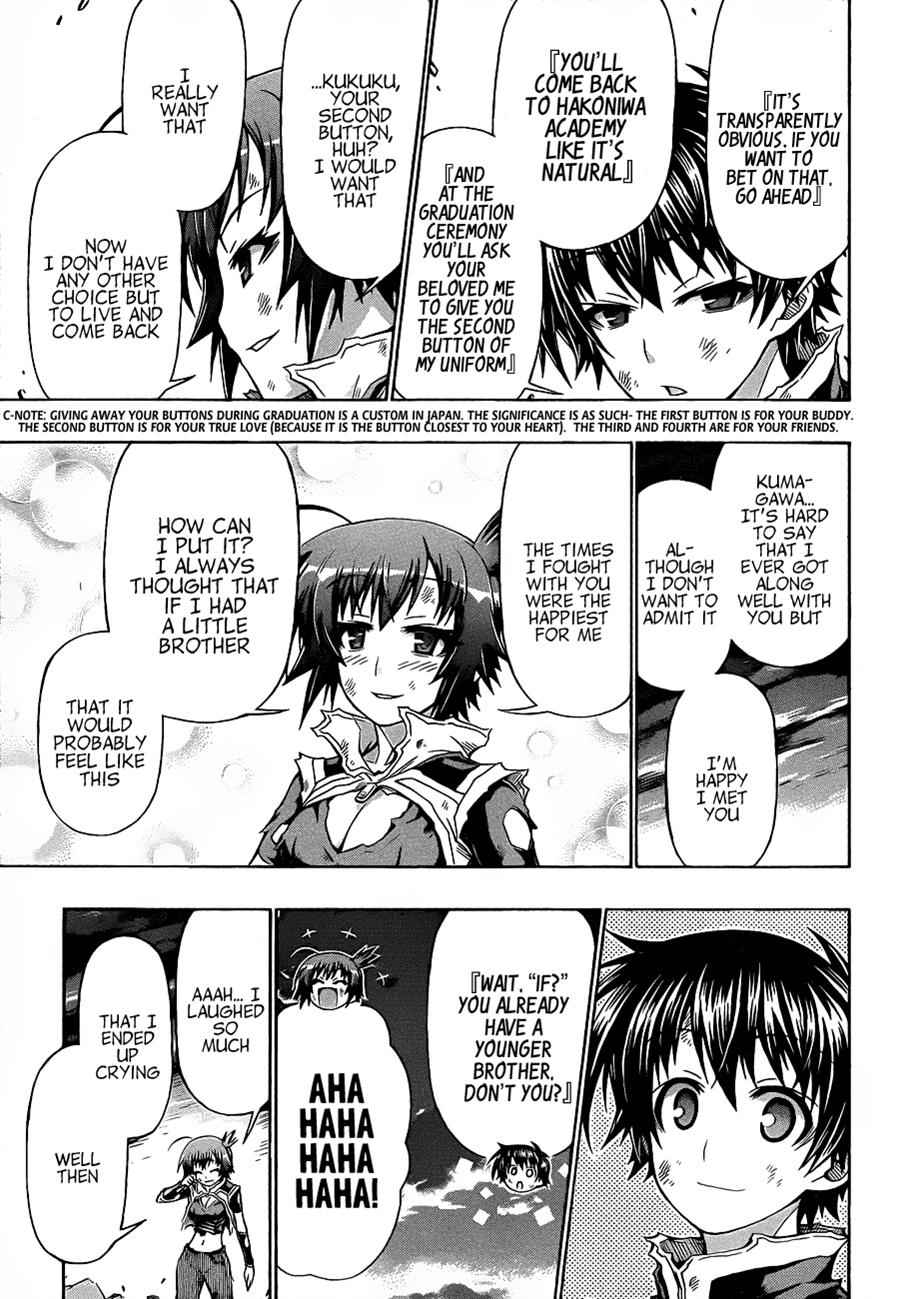 Medaka Box Chapter 184 Page 12