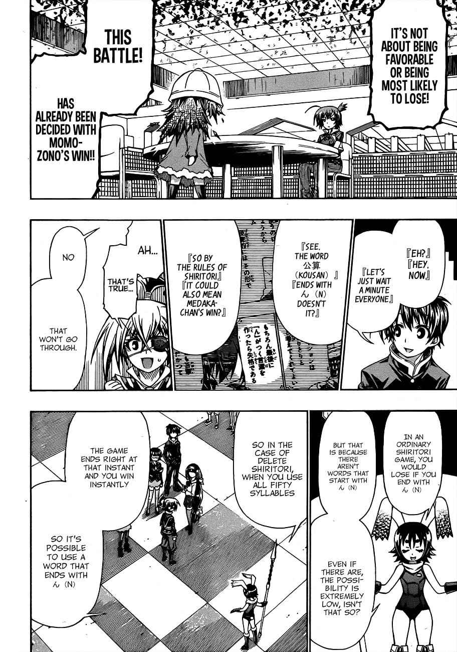 Medaka Box Chapter 158 Page 5