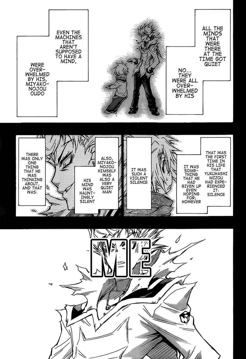 Medaka Box Chapter 48 Page 5