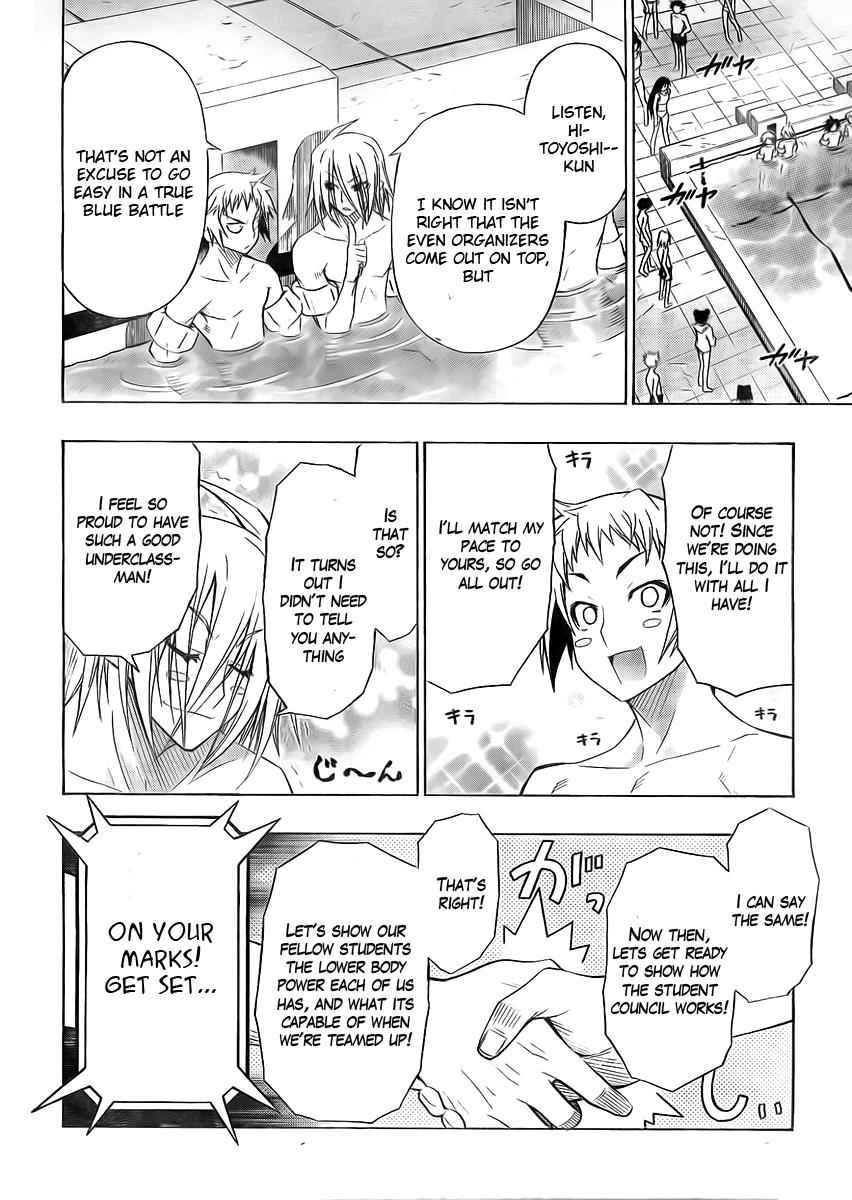 Medaka Box Chapter 11 Page 8