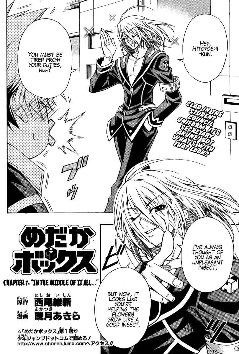 Medaka Box Chapter 7 Page 2