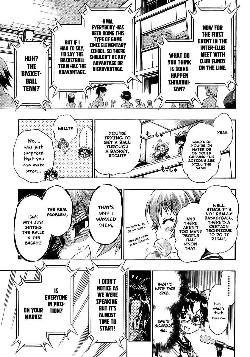 Medaka Box Chapter 10 Page 7