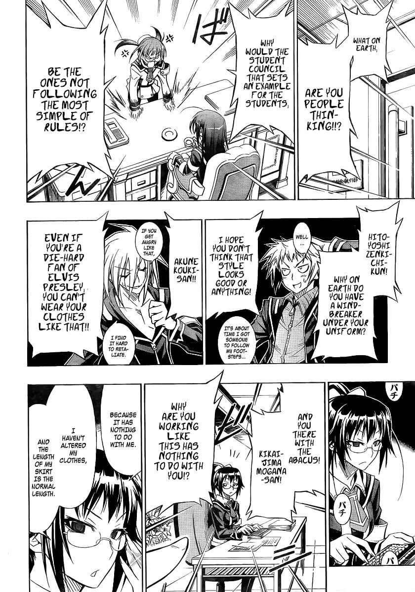 Medaka Box Chapter 14 Page 4