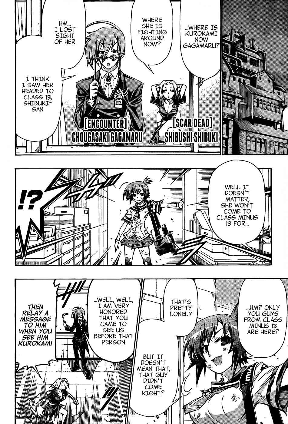 Medaka Box Chapter 188 Page 8