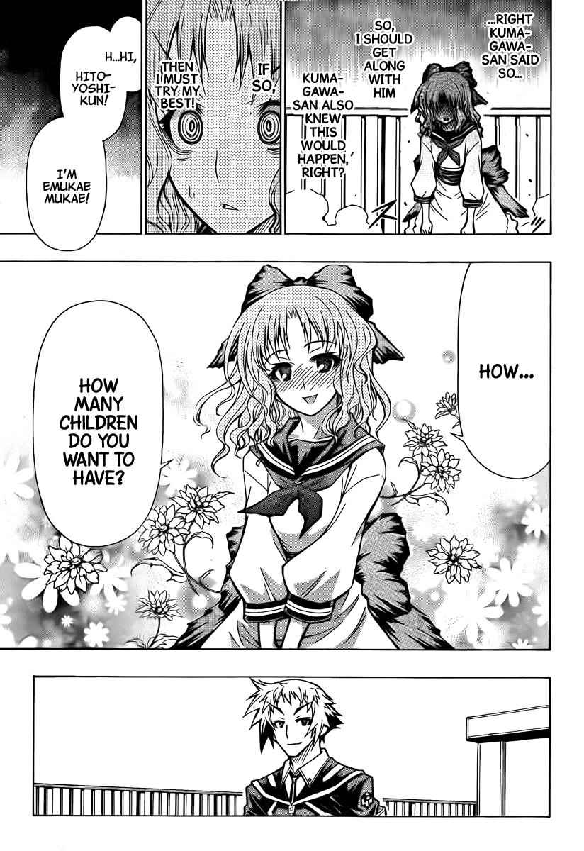 Medaka Box Chapter 60 Page 12