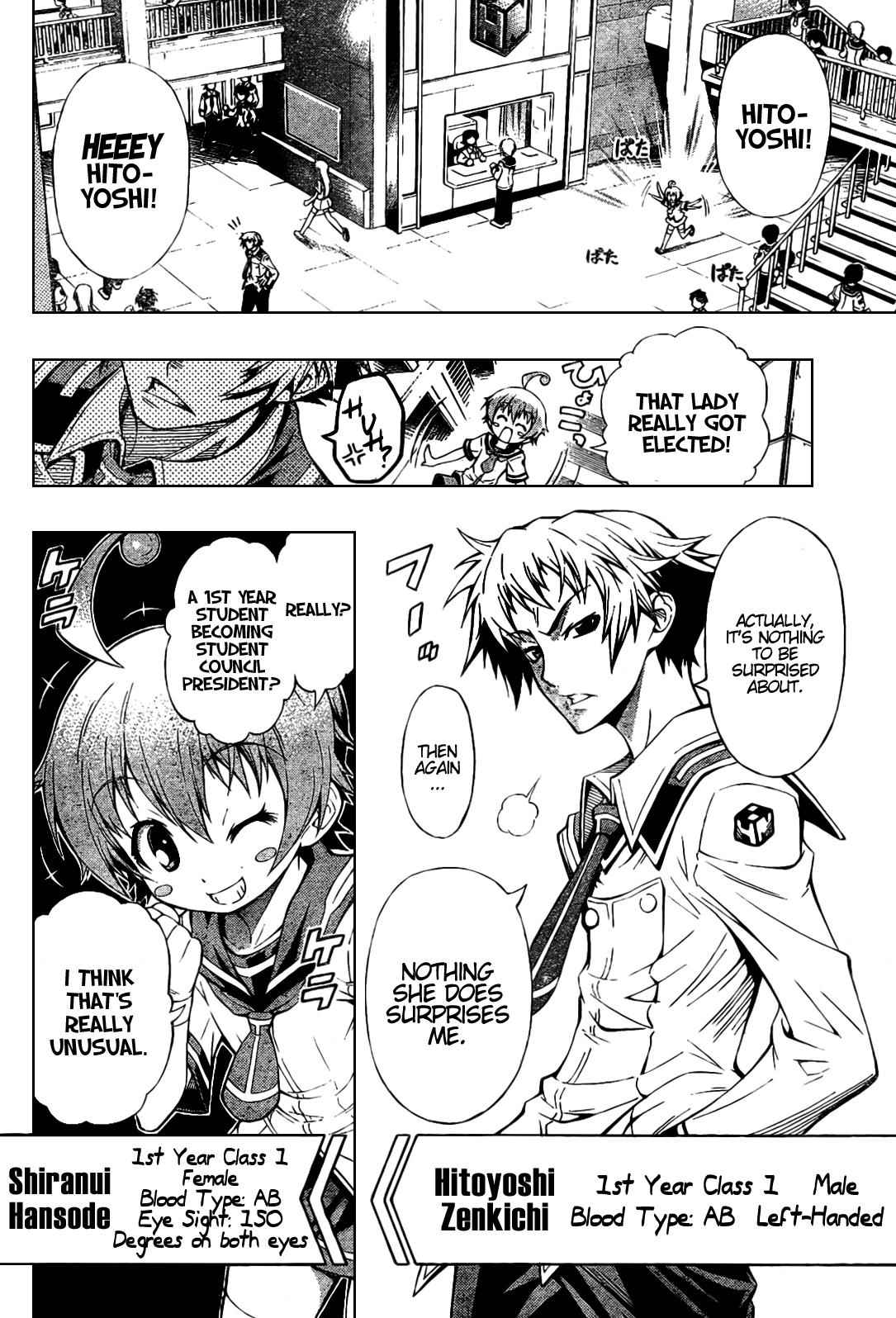 Medaka Box opening chapter Page 4