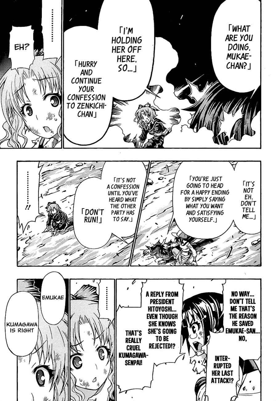 Medaka Box Chapter 151 Page 10