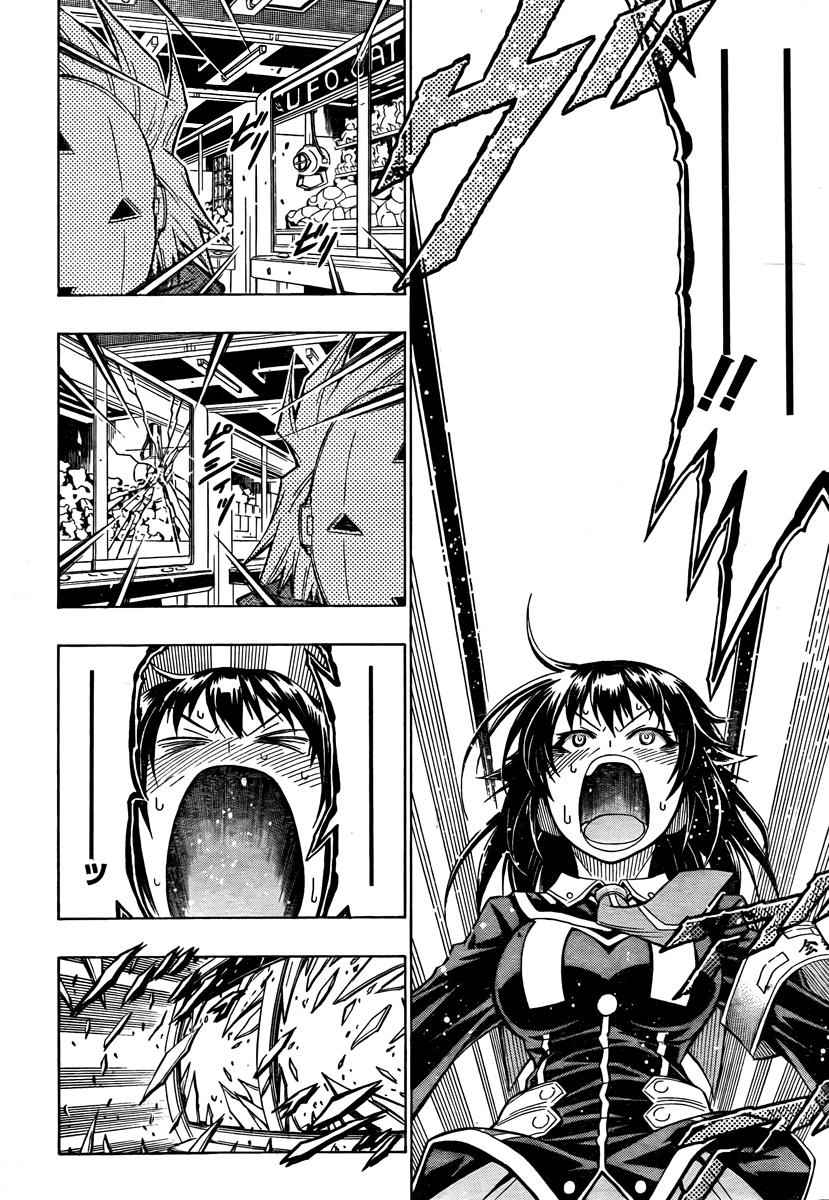 Medaka Box Chapter 47 Page 12
