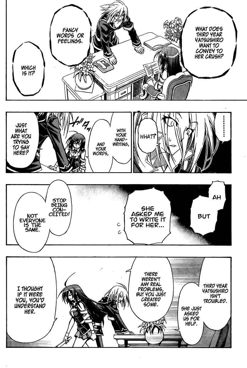 Medaka Box Chapter 7 Page 12