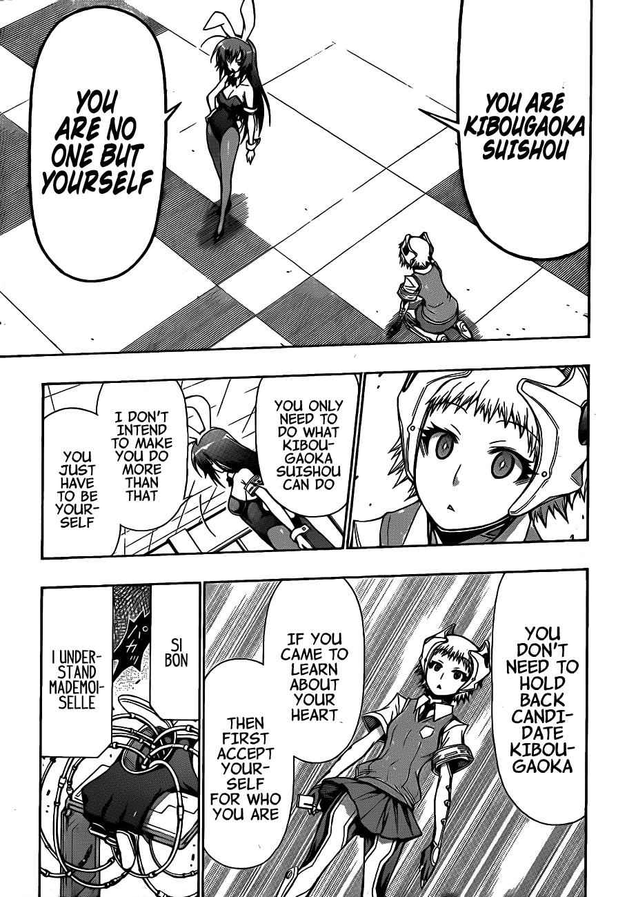 Medaka Box Chapter 133 Page 12