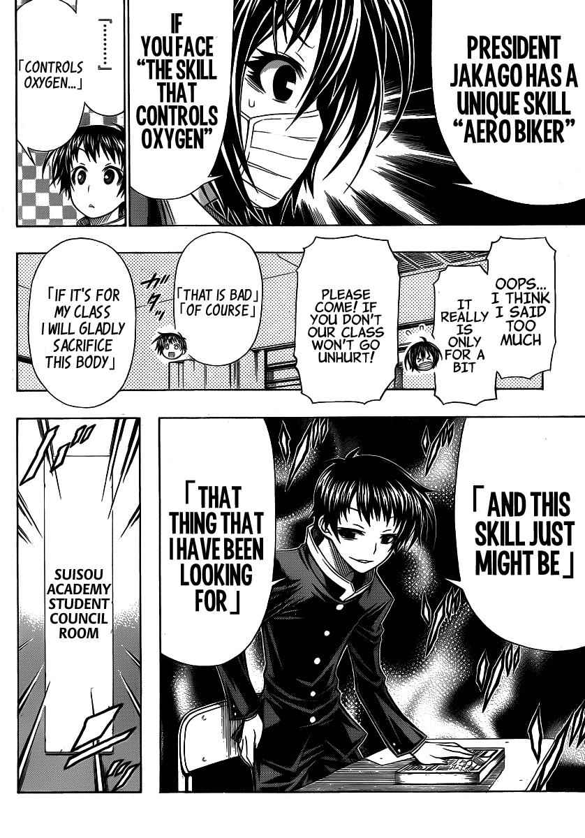 Medaka Box Chapter 128.5 Page 12