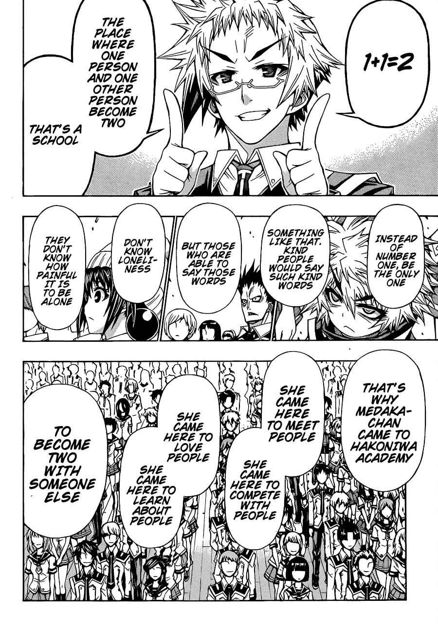 Medaka Box Chapter 185 Page 7