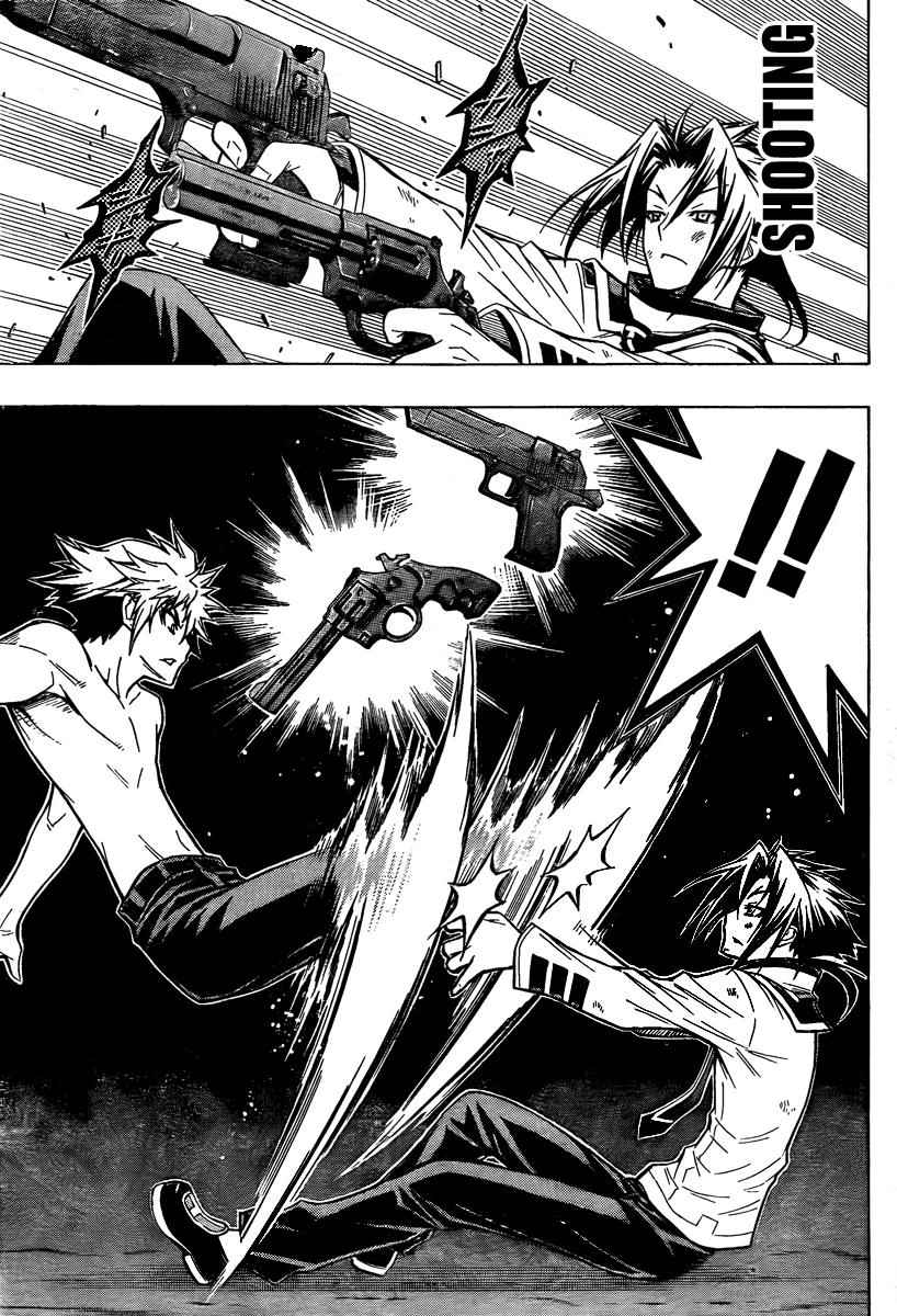 Medaka Box Chapter 35 Page 3
