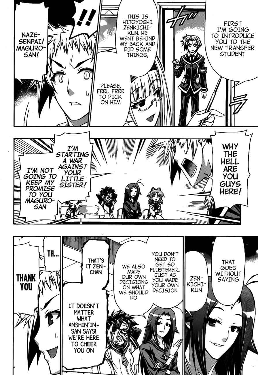 Medaka Box Chapter 122 Page 3