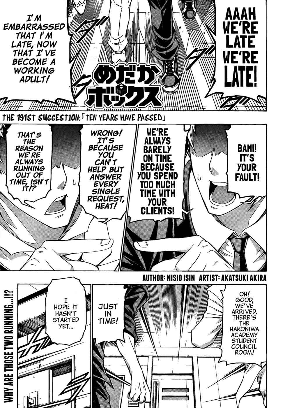 Medaka Box Chapter 191 Page 2