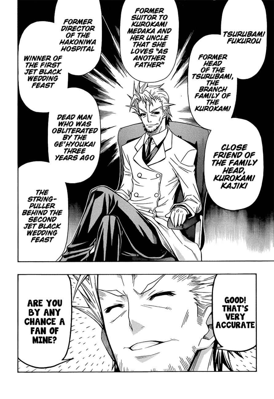 Medaka Box Chapter 170 Page 5