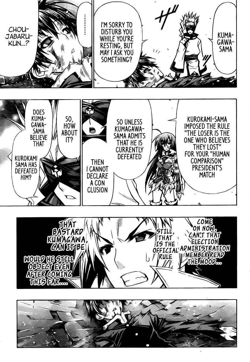 Medaka Box Chapter 92 Page 4