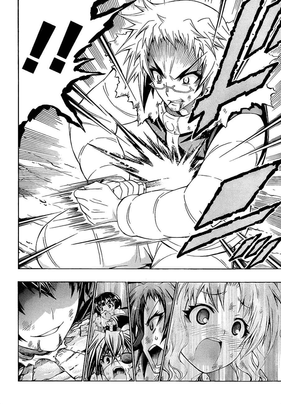 Medaka Box Chapter 151 Page 13