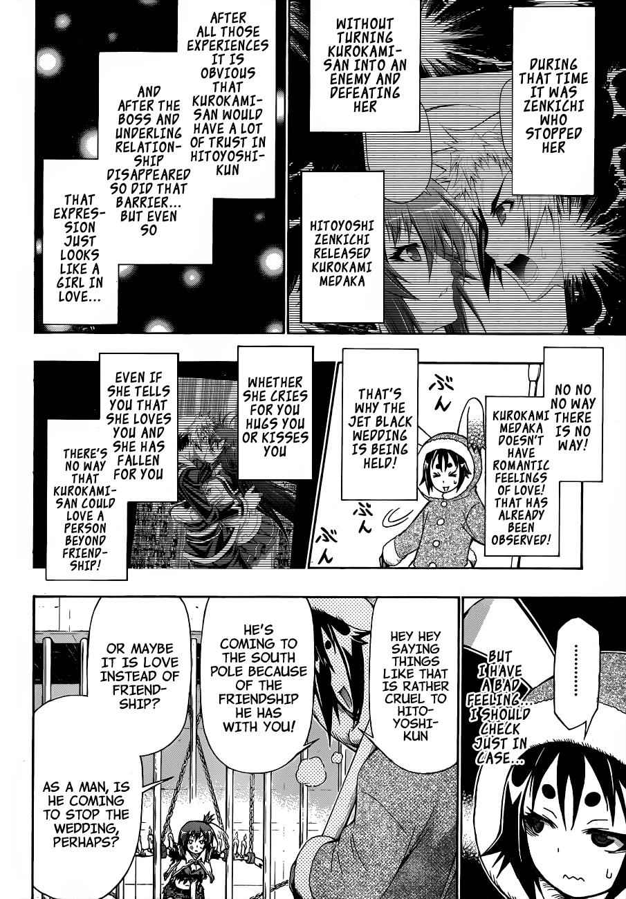 Medaka Box Chapter 146 Page 5