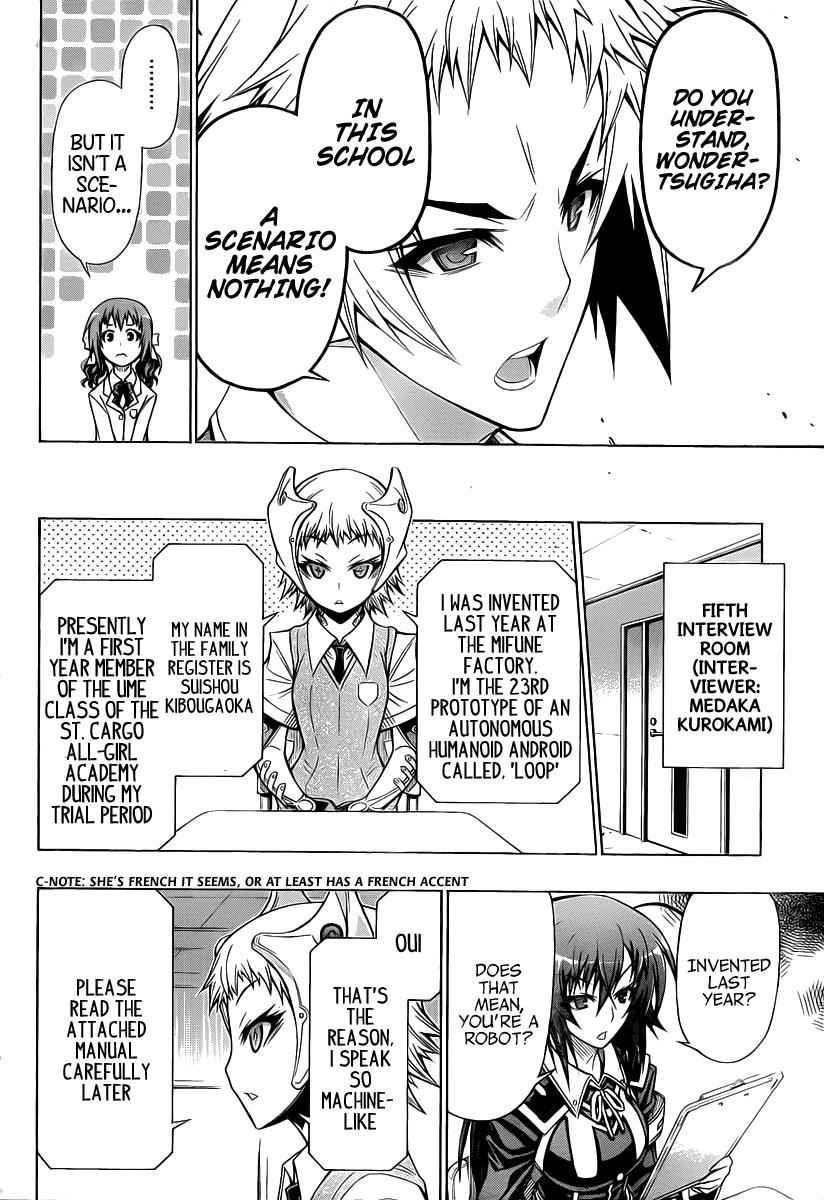 Medaka Box Chapter 95 Page 13