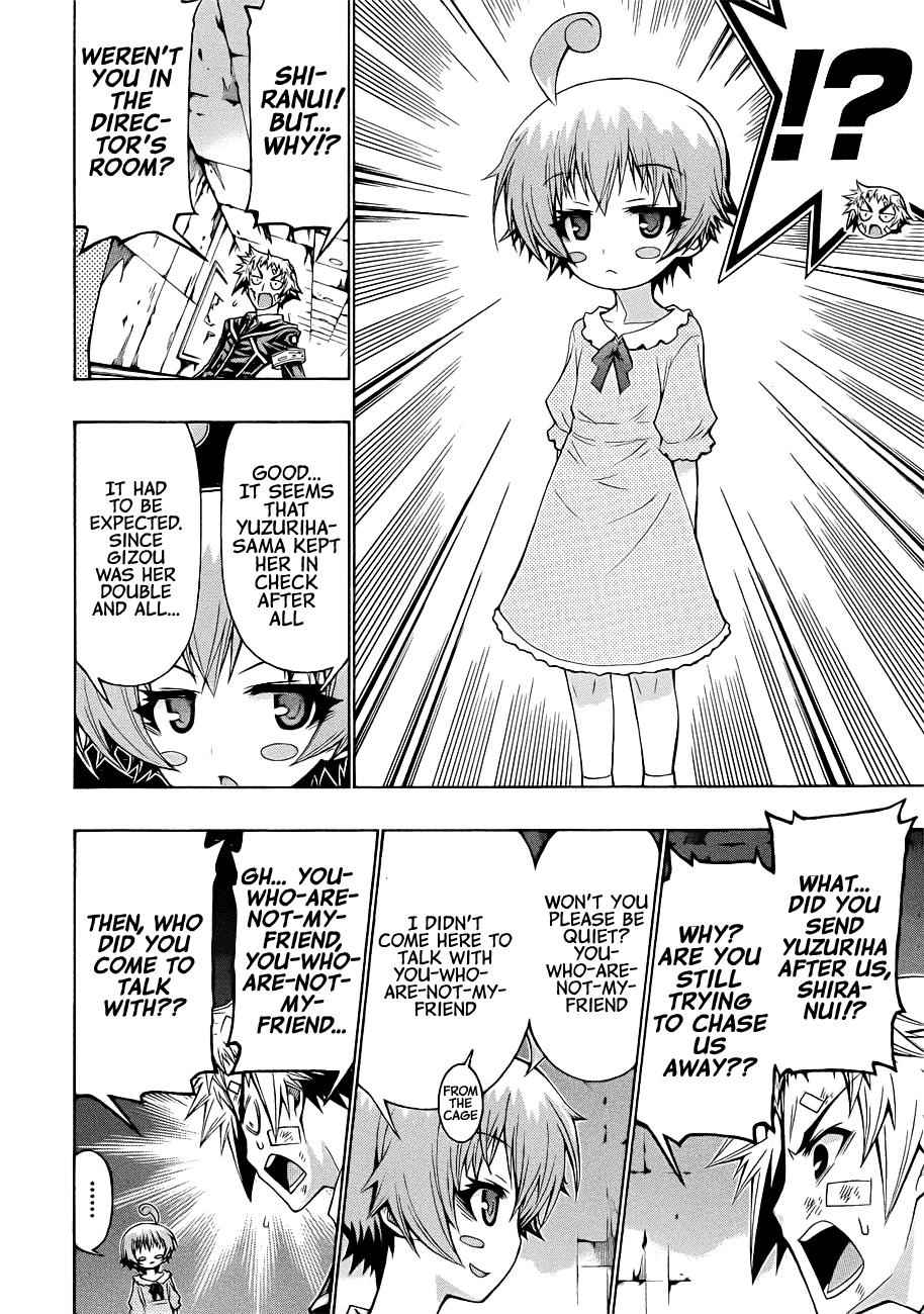 Medaka Box Chapter 174 Page 15