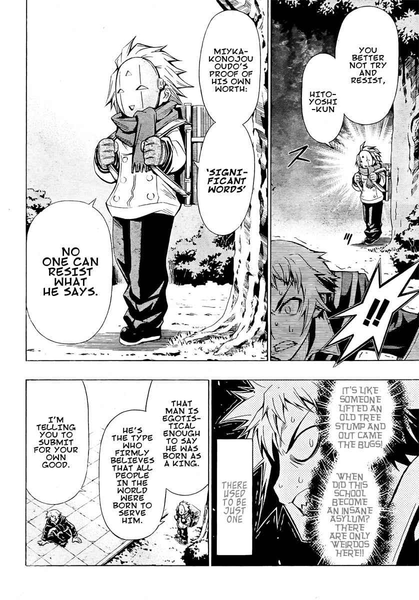 Medaka Box Chapter 25 Page 4