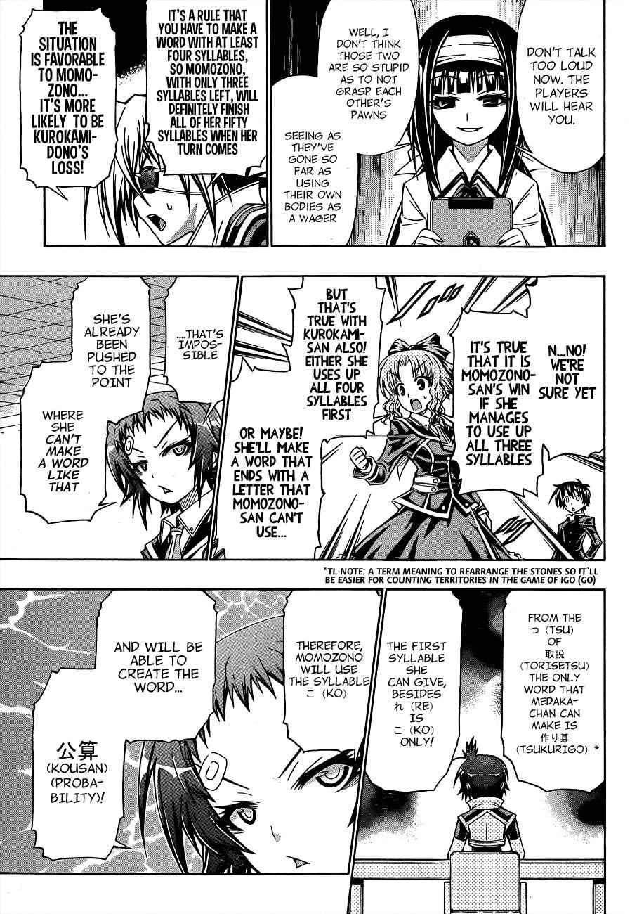 Medaka Box Chapter 158 Page 4