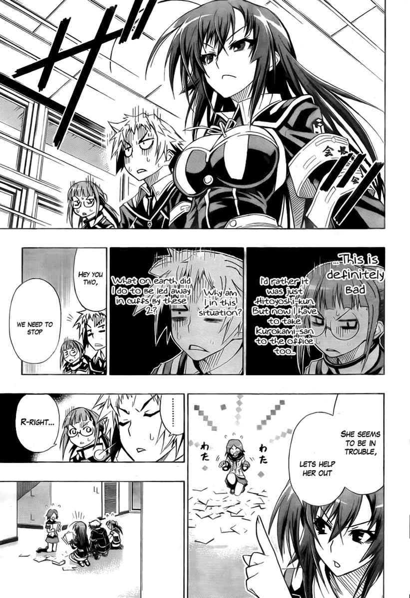 Medaka Box Chapter 15 Page 11