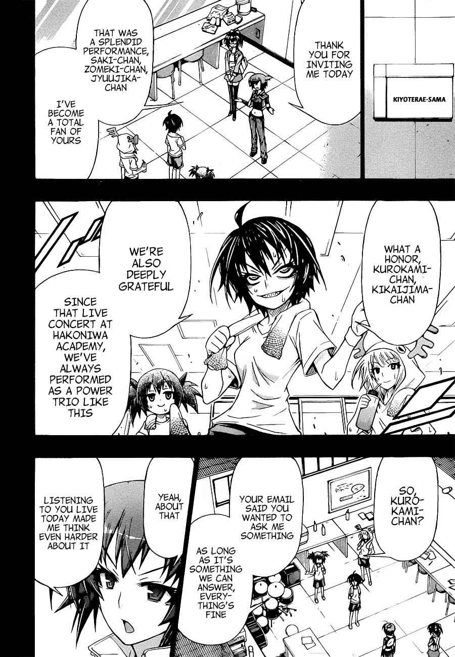 Medaka Box Chapter 173 Page 3