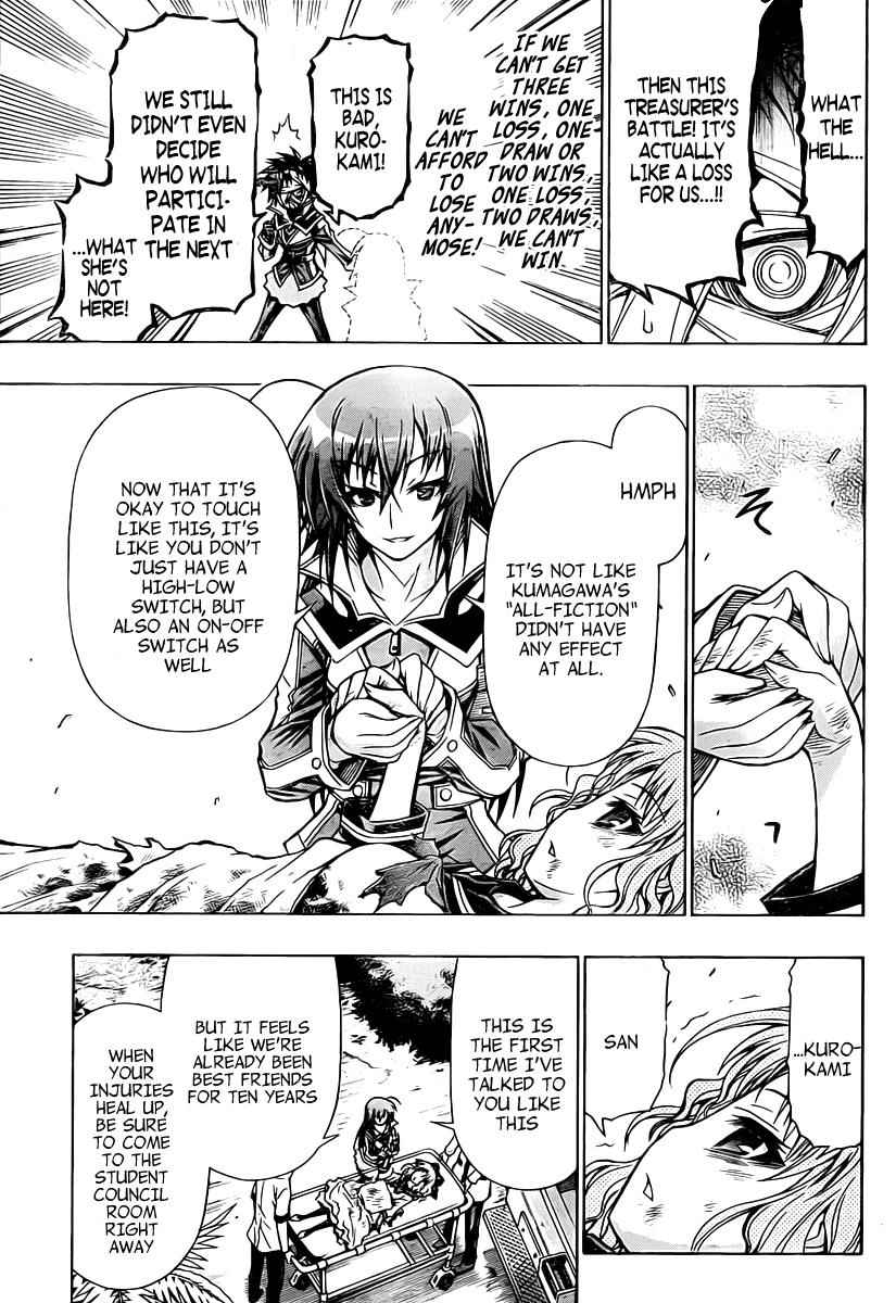Medaka Box Chapter 83 Page 14
