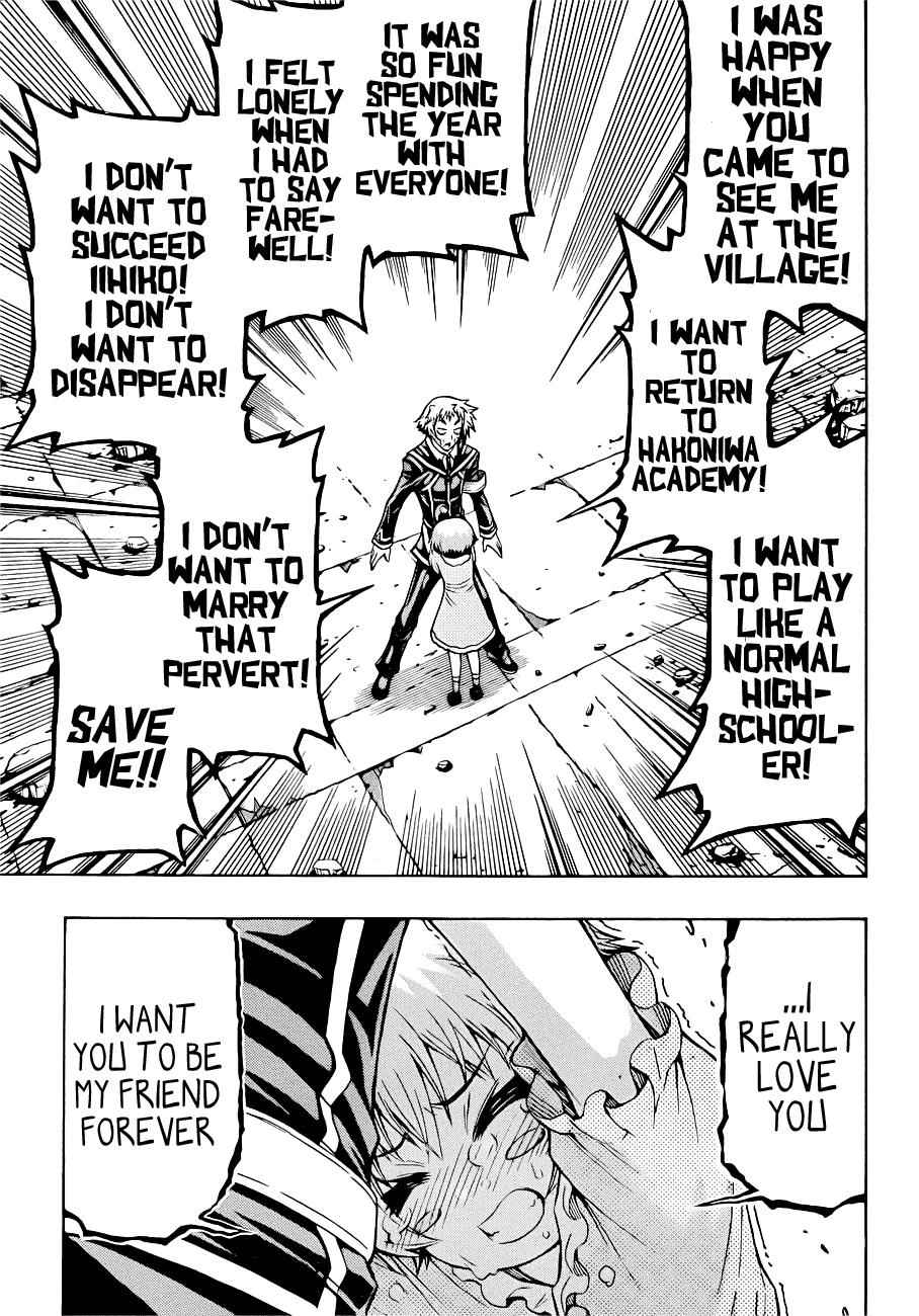 Medaka Box Chapter 176 Page 13
